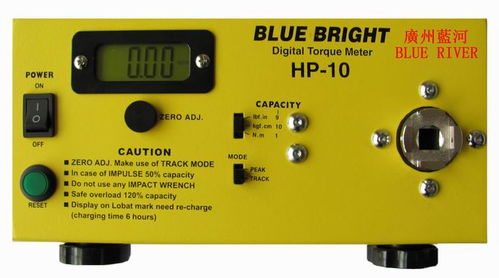 蓝光HP 10电批扭力计 数字扭矩仪 蓝河公司产品图片高清大图