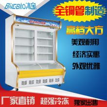 唐山水果冷柜图片 适用范围 冷冻食品厂设备 中国供应商